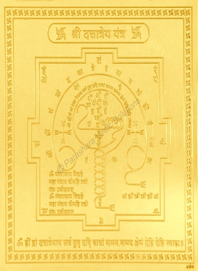 ARKAM Dattatreya Yantra - Gold Plated Copper - (4 x 4 inches, Golden) - Image 1